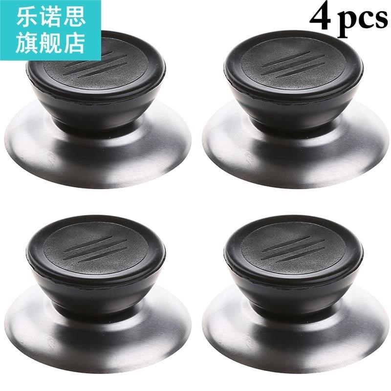 4pcs Universal Replacement Kitchen Cookware Pot Pan Lid Hand