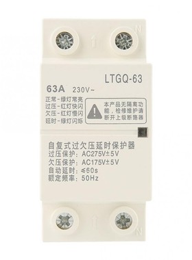 Voltage Protector Relay Automatic Reconnect Over Voltage And