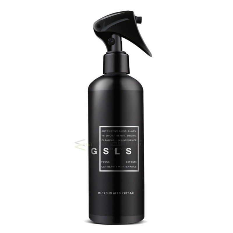 GSLS 300ml Full Car Nano Liquid Coating Spray Coat Hydrophob