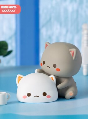 Mitao Cat Second Generation Lucky Cat Cheap Cute Cat Blind B