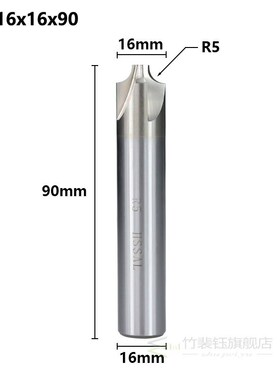 Corner Rounding End Mill R1.0-R12 HSS Radius Milling Cutter