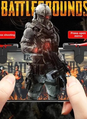 D9 Mobile  pad Trigger for PBG Gaming Fire Joysticks Shootin