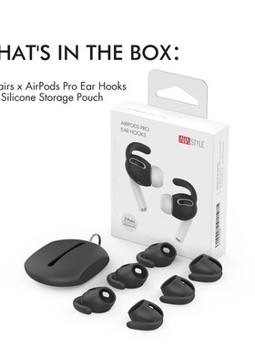 AhaStyle 3 Pairs Ear Hooks for AirPods Pro Anti-Slip Earbuds
