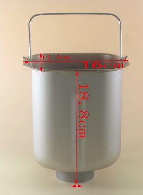 Bread barrel for BM-1349 DL-T05 BM-1350 DL-T09 BM1349-A DL-T
