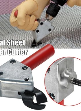 Nibble Metal Sheet Cutting Sheet Iron Wire Netting Nibbler S