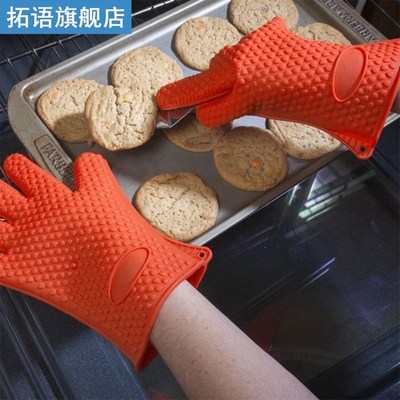 New Silicone Oven Kitchen Glove Heat Resistant Thick Cooking