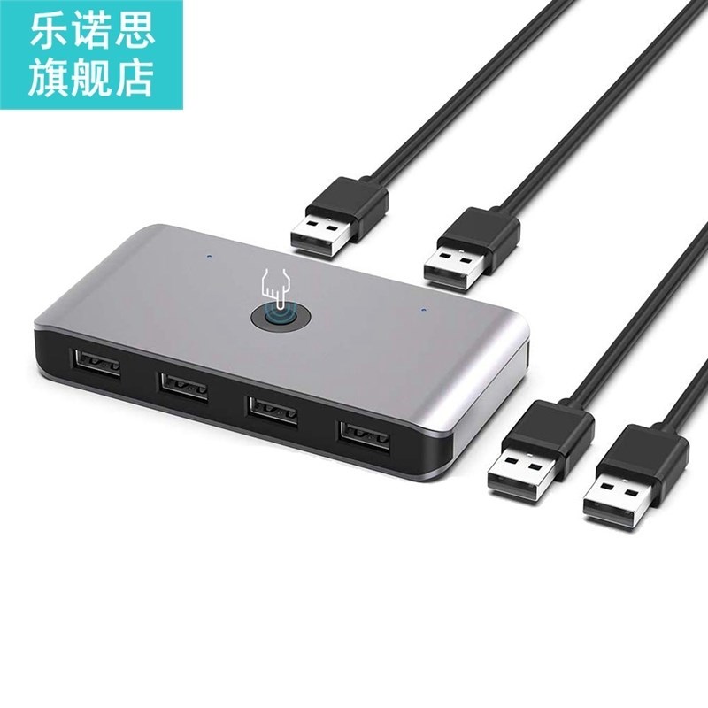 USB 2.0 Switch Selector, Two Computers 6 Port USB 2.0 Periph