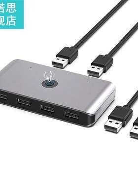 USB 2.0 Switch Selector, Two Computers 6 Port USB 2.0 Periph