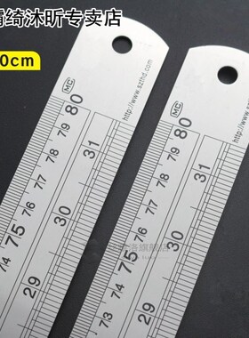 Metal Stainless Steel Scale Metric Ruler Centimeter Inches S