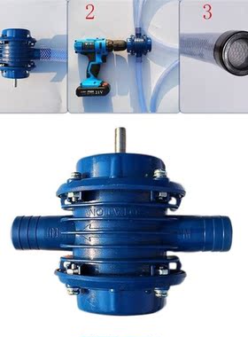 Heavy Duty Self-Priming Hand Electric Drill Water Pump Micro