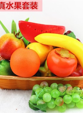 Simulation fruit and vegetable model fake orange apple banan