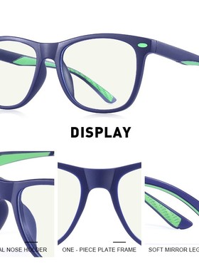 MERRYS DESIGN Anti Blue Light Blocking Glasses For Children