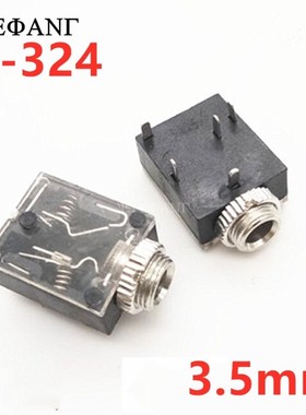 10PCS PJ324 5 Pin 3.5mm Stereo Audio Jack Socket PCB Panel M