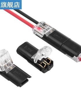 10pcs 2pin Pluggable Wire Connector Quick Splice Electrical