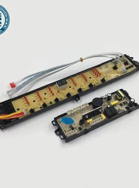 For haier general washing machine computer board tqb85-zj158