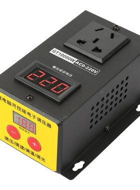 1pc SCR Electronic Voltage Regulator AC 220V 10000W Adjustab