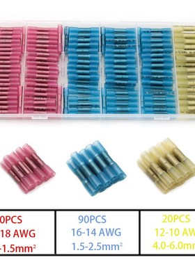 200/100PCS 3Sizes Waterproof Heat Shrink Butt Connectors Ele