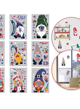 9 PCS Independence Day Sticker 4th Of July Window Clings Pat