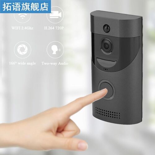 Wireless WiFi Smart Doorbell Video Intercom PIR Detection IR