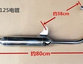 CG125/WY125 Motorcycle Retrofitted Exhaust Pipe Backpressure