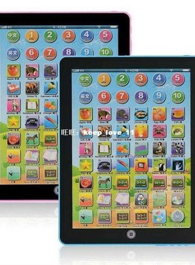 Tablet Pad Computer Learning Machine For Kid Children Englis