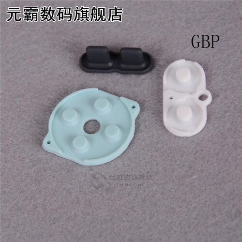 适用于 Game Boy Color/Colour Button Silicone Rubber Pad Cond