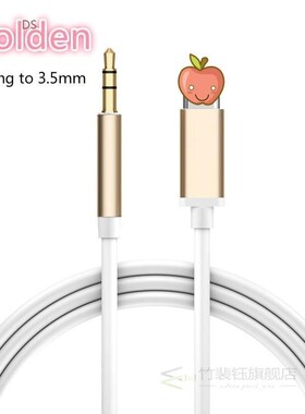 For ALL IOS Syetem 1M Lightning to 3.5mm Audio Adapter Male
