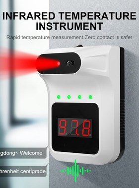 M3 Pro Voice Broadcast Bt Useful Wall Column Type Thermomet