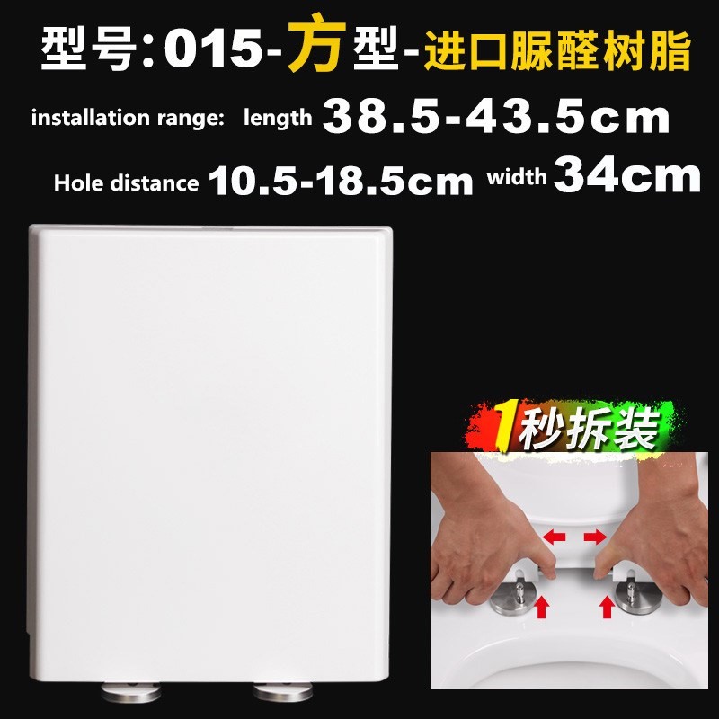 urea-formaldehyde resins UF Board thickened Square Slow-Clos