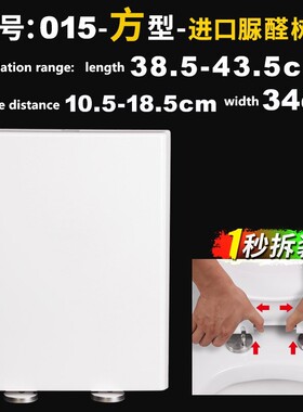 urea-formaldehyde resins UF Board thickened Square Slow-Clos