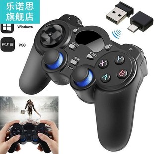 Powered 2.4G Wireless Gaming Controller Gamepad With Micro U