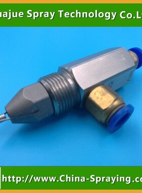 Air atomizing nozzle,air atomizing spray nozzle,nebulizer no
