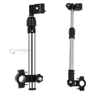 Adjustable Stroller Umbrella Holder Accessories Baby Strolle