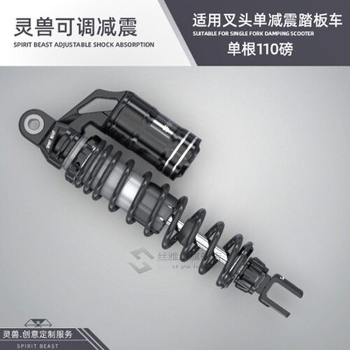 Spirit Beast Motorcycle 320mm Rear Shock Absorber Refit Adju