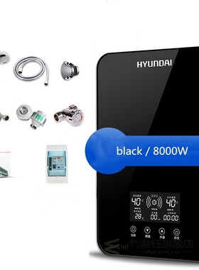 Instant Electric Water Heater Small 3-second Hot Shower for