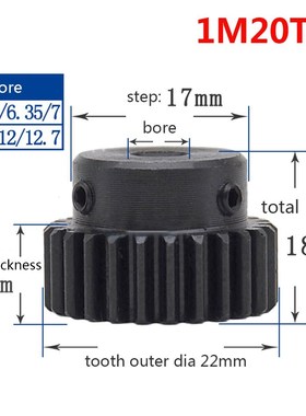 1/2/5/10/20PCS 1M 20T Spur Gear Pinion Bore 5mm Step 17mm Su