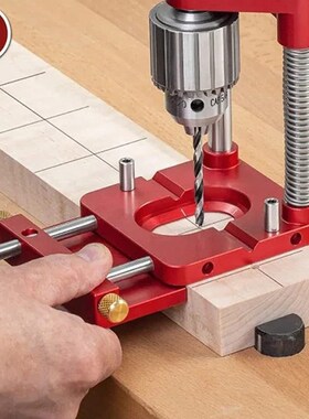 7XEA 1 Set Hinge Hole Opener Positioning Punch Multifunction