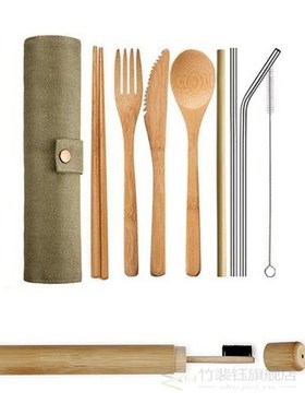 Wooden Flatware Cutlery Set Bamboo Straw Dinnerware Set With