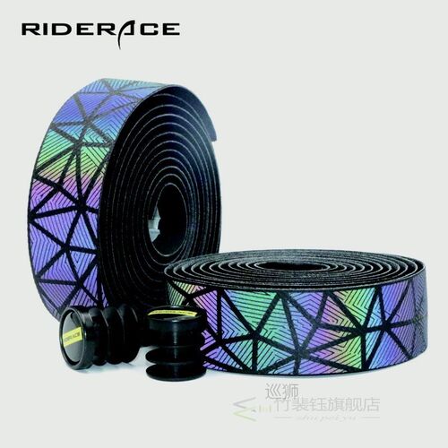 Anti-slip Bicycle Handle bar Tape Light Reflective Dazzle No