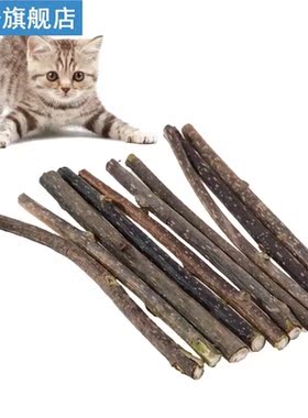 5Pcs  Cleaning Teeth Pure Natural nip Stick  Chew T