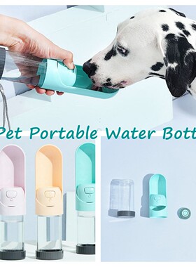 Portable Pet Water Bottle Dog 300ml Filter Drinking Bowl for
