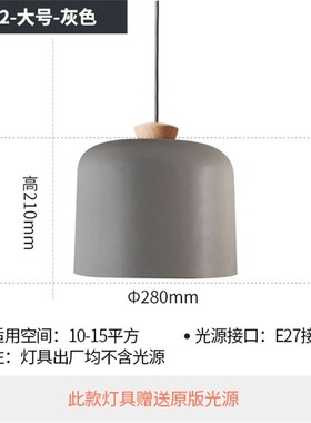 Nordic Pendant Lights E27 Aluminum Modern Pendant Lamp Resta