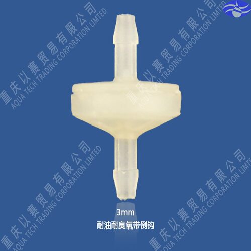 1/8'' 3mm high quality ,one way valve,O zone resistance plas