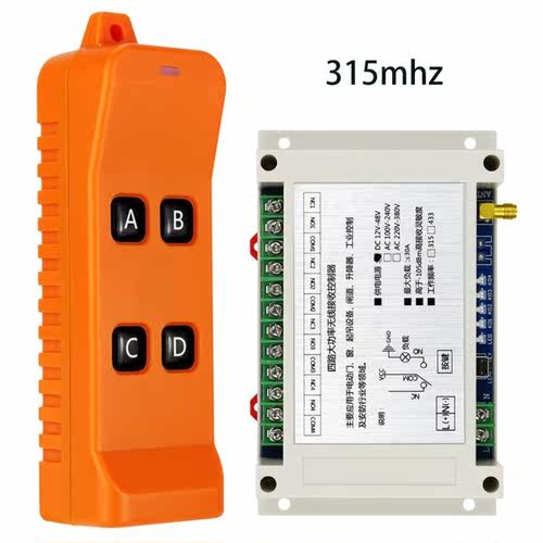 Y5GE 315/433 MHz Remote Control Switch Universal Duplicator
