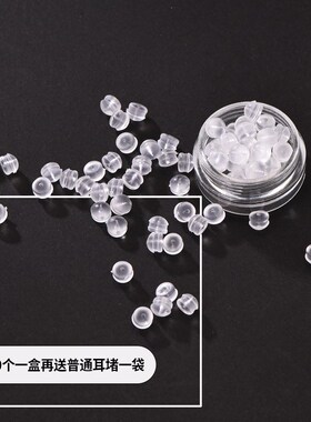 Super tight 10 pairs of sealing silicone ear plug plug earpl