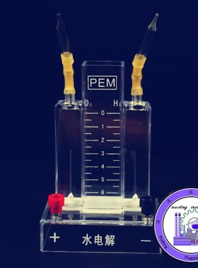 Water electrolysis experiment electrolysis water device educ