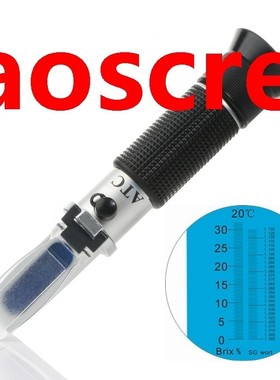 ATC Beer Wort Brewing Wine Refractometers 0-32% Brix SG Wort