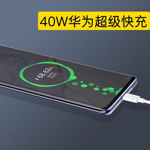 40 w car charger 5 a car charger huawei P40P30Pro glory
