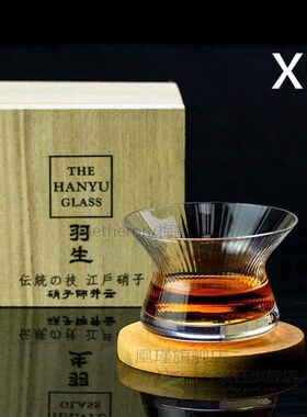 Spin Glass Whiskey Glass Client Vip Exclusive Links  Large S