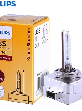 Xenon Standard D3S 42403C1 35W Original Xenon HID Headlight
